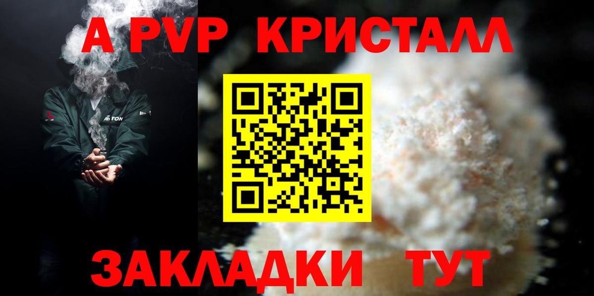 Alpha PVP СК КРИС  Alfa_PVP  Вход с VPN  Осинники  А ПВП мука 