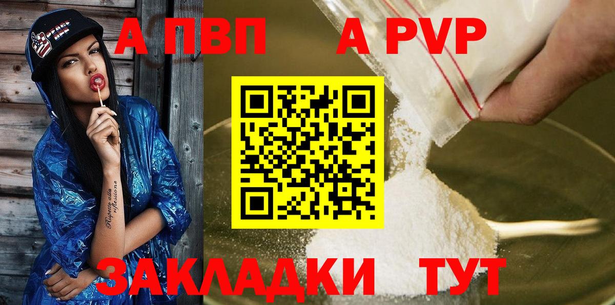 Альфа ПВП СК КРИС Осинники