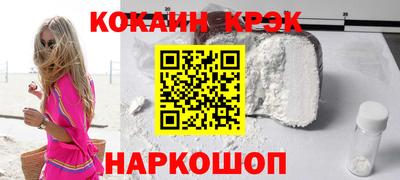 ECSTASY Рыбинск