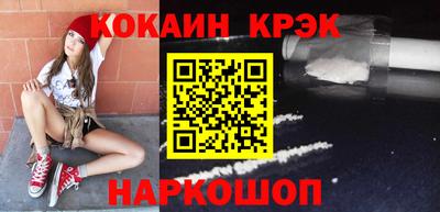 ECSTASY Рыбинск