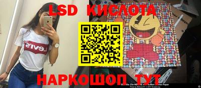 ECSTASY Рыбинск