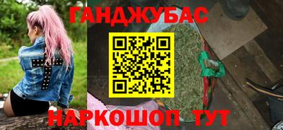дистиллят марихуана Рязань