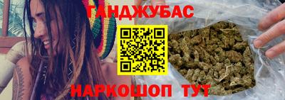 дистиллят марихуана Рязань