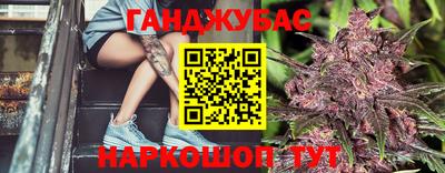 дистиллят марихуана Рязань