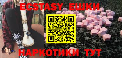ECSTASY Рыбинск