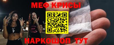ECSTASY Рыбинск
