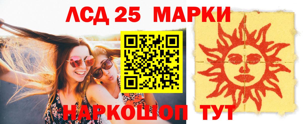LSD-25 экстази  Вход с VPN  Осинники  ЛСД экстази ecstasy  Лсд 25 экстази кислота 