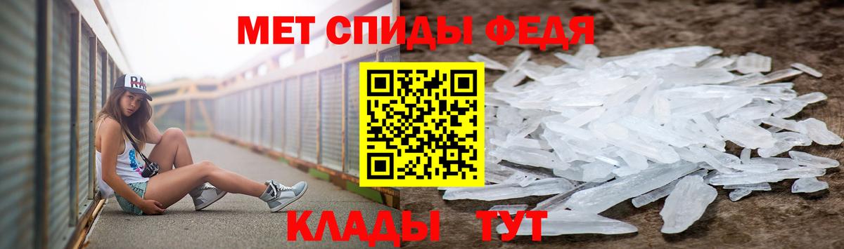 Метамфетамин винт  Вход с VPN  Осинники 
