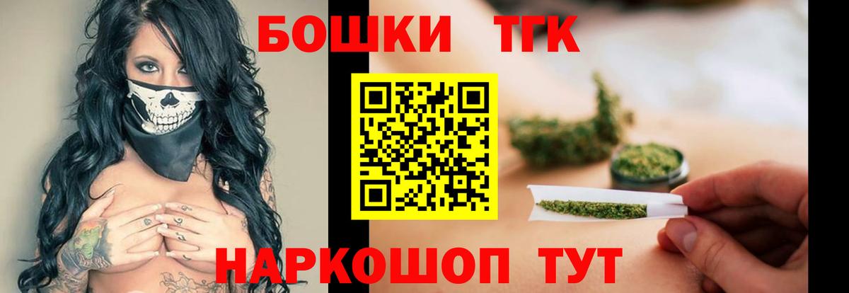 Шишки марихуана MAZAR  Вход с VPN  Марихуана ГИДРОПОН  Осинники 